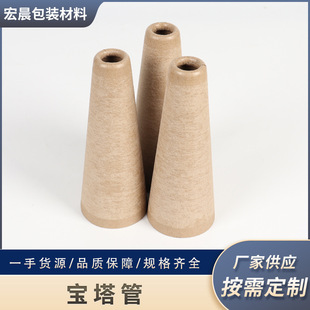 宝塔管