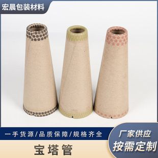 宝塔管